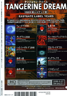 Strange Days No.116_b